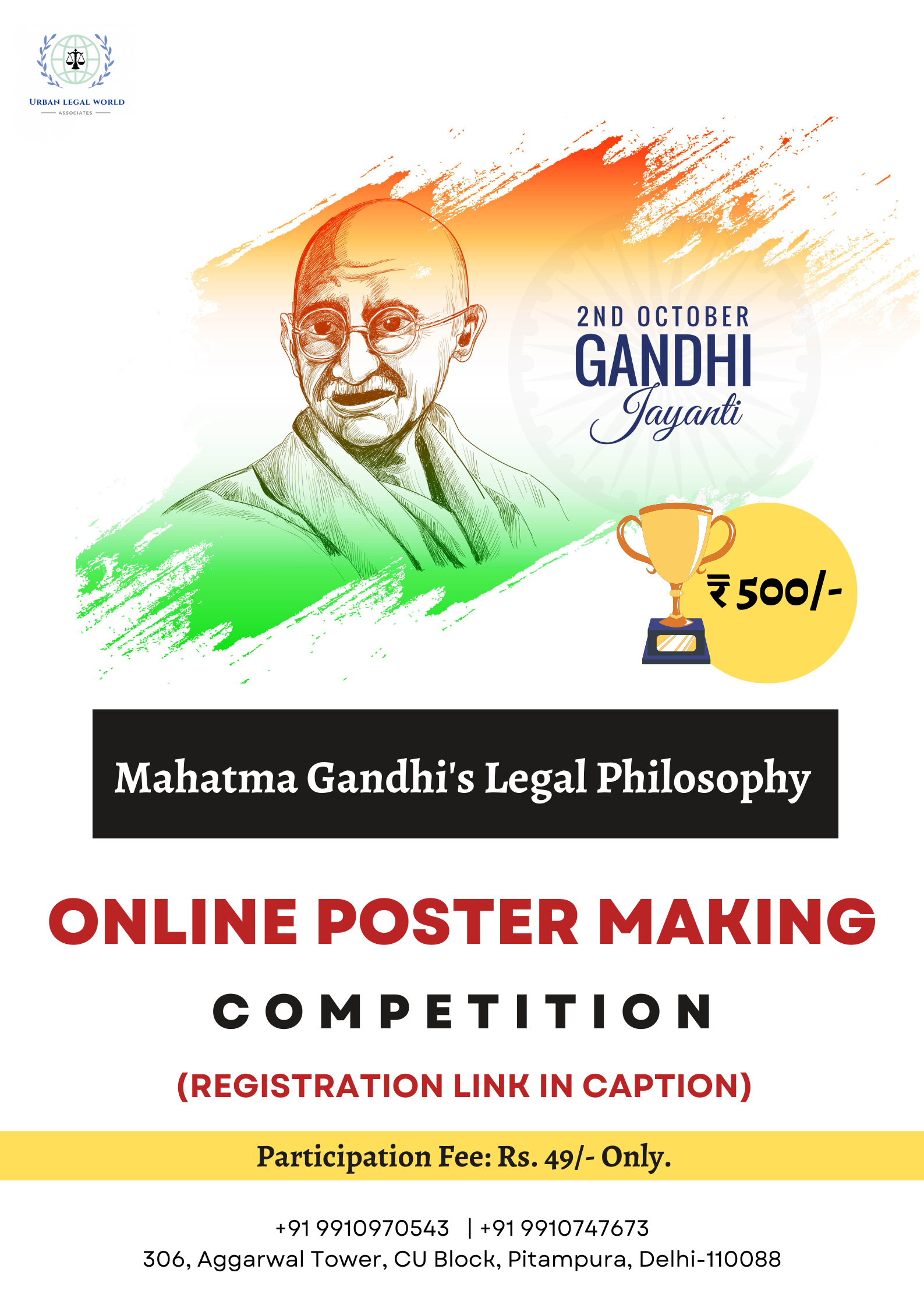 Gandhi Jayanti: Poster Making Competition