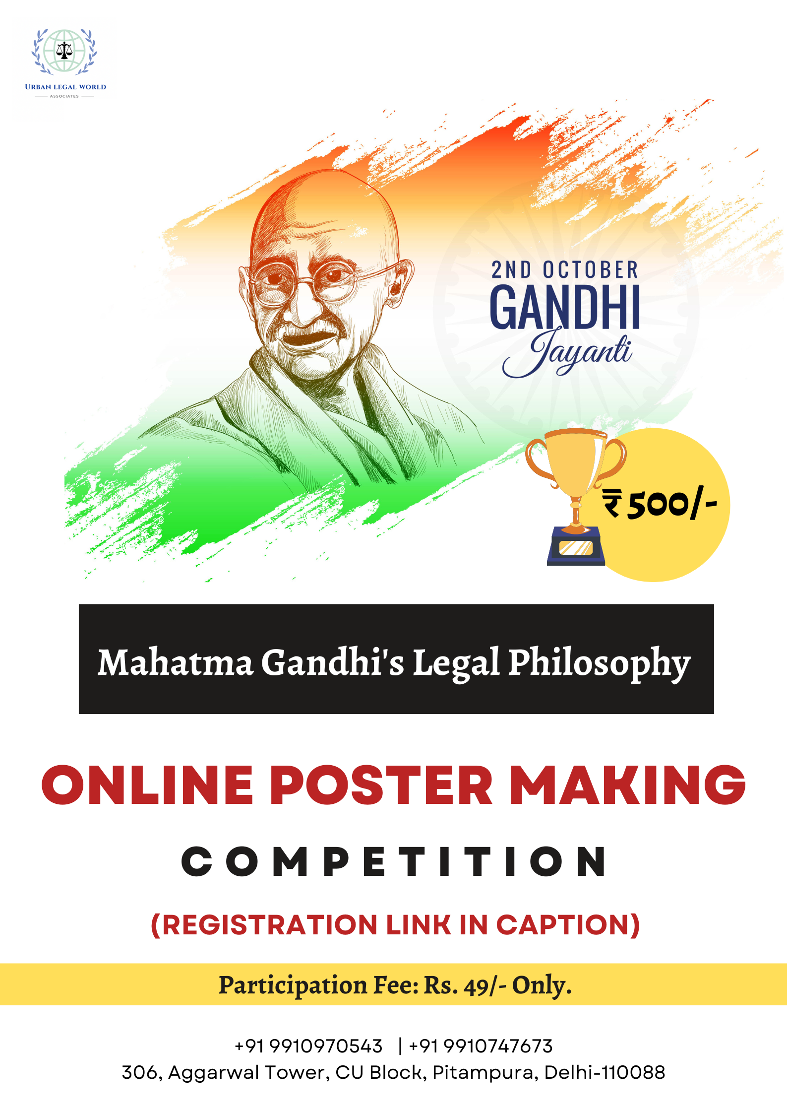 Gandhi Jayanti Poster Making Competition SoOLEGAL