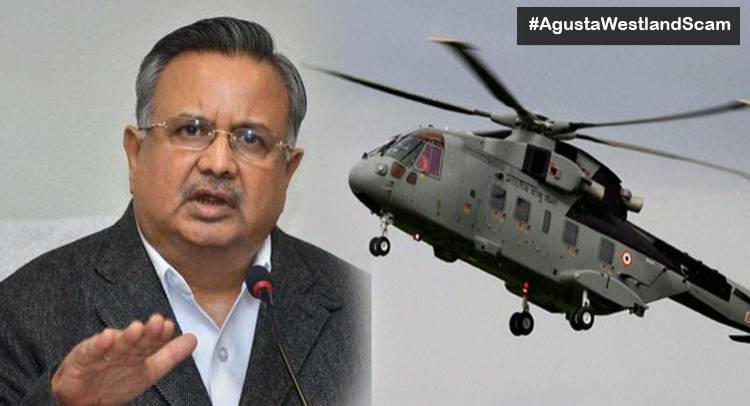 AgustaWestland Scam: Apex Court Asks Chhattisgarh Govt To Produce Original Document of Purchase