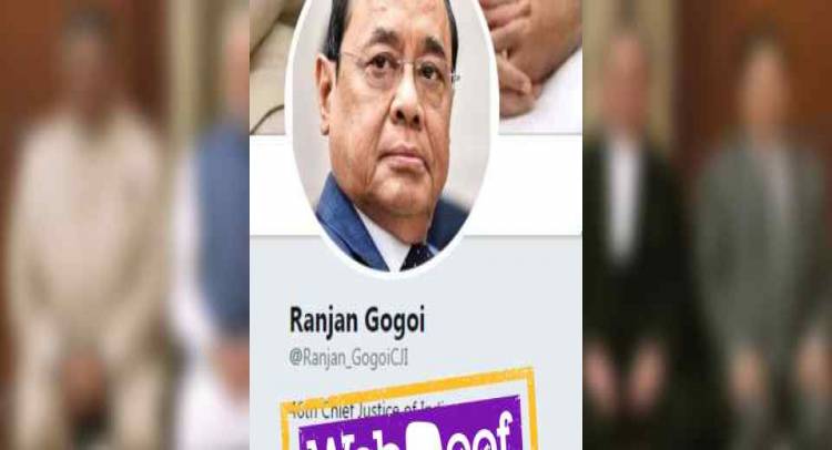 Chief Justice Ranjan Gogoi name used to create fake Twitter account, FIR filed