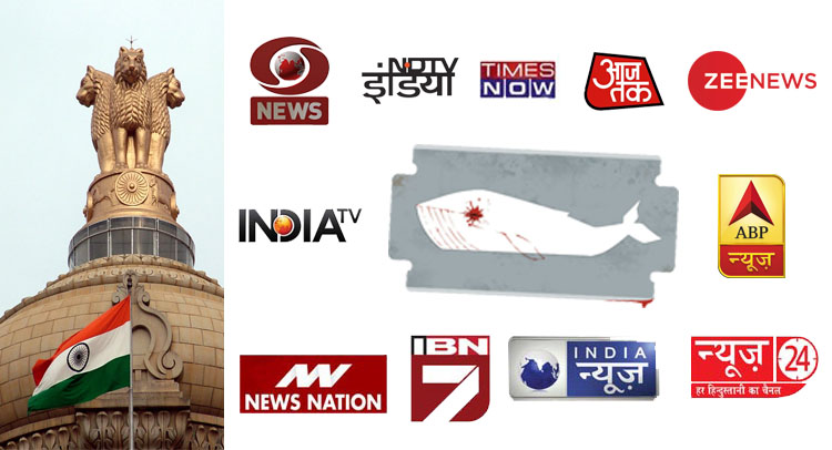 Blue Whale Game, a National Issue; SC asks DD, PVT Channel to Broadcast Awareness Programme