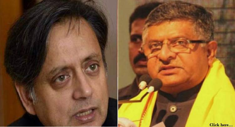 Legal Notice Issued against the Law Minister for Allegedly Calling Shashi Tharoor 