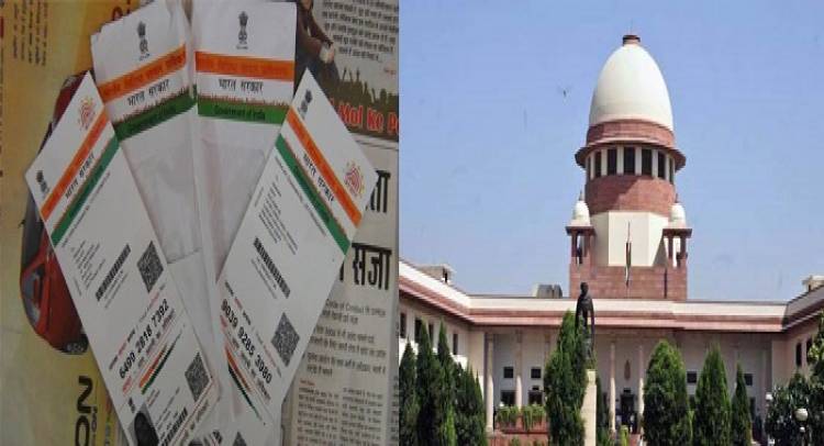 Aadhaar Card Case: Constitution Bench hearing on 18, 19 July