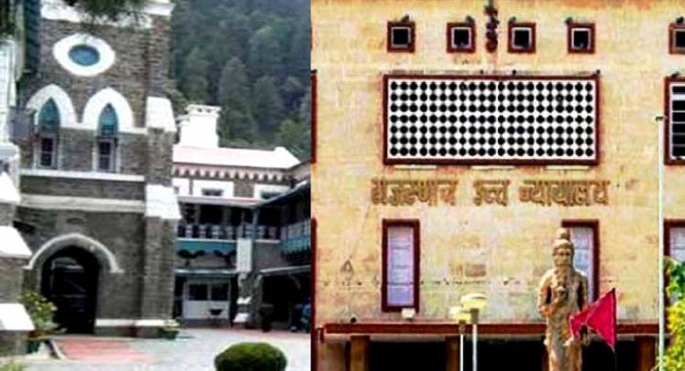 Govt notifies appointment of 4 permanent judges in Rajasthan HC, 1 permanent judge in Uttarakhand HC