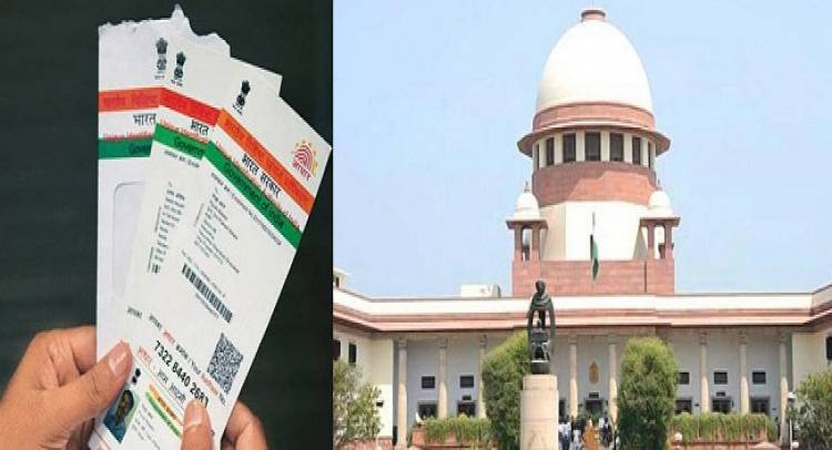 Aadhaar Scheme Case: Supreme Court says, In the age of internet it's tough to define privacy