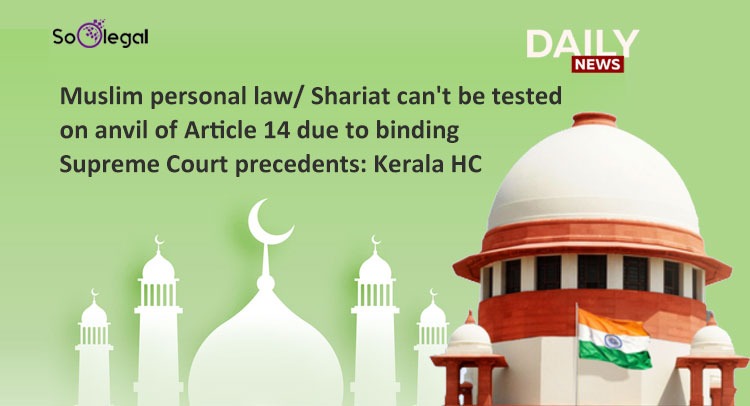 Muslim personal law/ Shariat can't be tested on anvil of Article 14 due to binding Supreme Court precedents