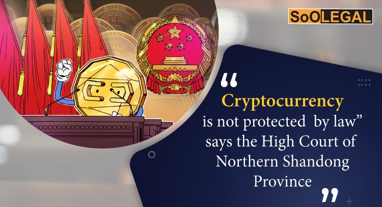 “Cryptocurrency is not protected by law” says the High Court of Northern Shandong Province
