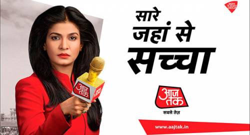 Aaj Tak gets Legal Notice from Bar Council of Delhi for Defaming Lawyers