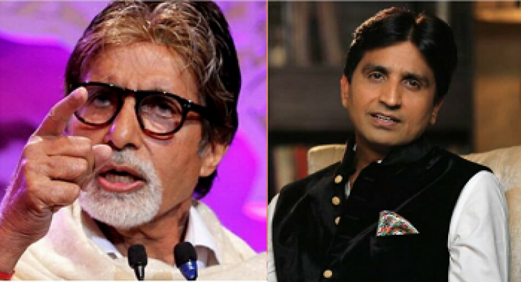 Amitabh Bachchan send Legal Notice to AAP Leader Kumar Vishvas over Copyright Infringement